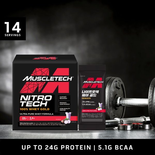 MuscleTech NitroTech 100% Whey Gold Sachet (Box of 14)
