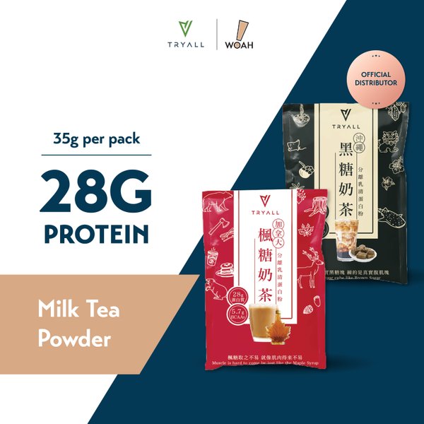 Tryall Whey Isolate Milk Tea (35g) - Packs of 15
