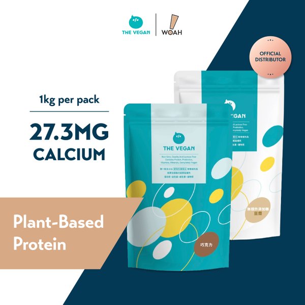 THE VEGAN Classic Soy Protein (1kg)